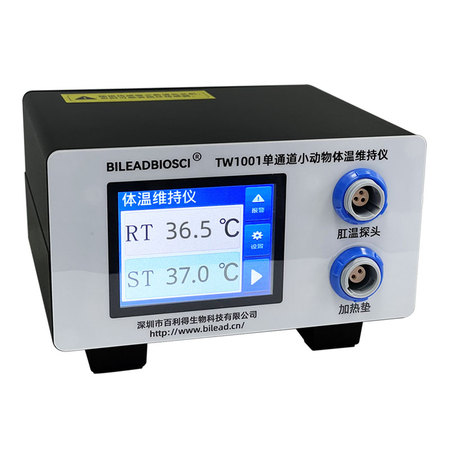 TW1001小动物体温维持仪